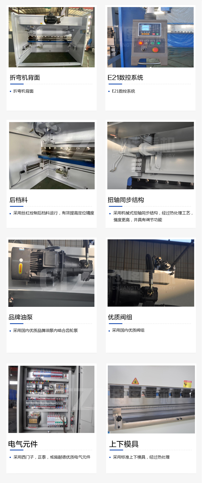 扭轴 数显九州官方网站平台（中国）官方网站
